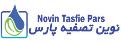 لوگو نوین تصفیه